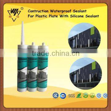 Contruction Waterproof Sealant For Plastic Plate With Silicone Sealant