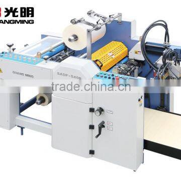 GUANGMING SADF-540B Full Automatic Double Sides Laminating Machine