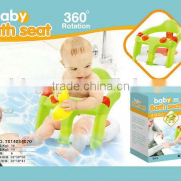 Multifunctional 360 Degree Rotation Baby Bath Chair Seat Children Toys