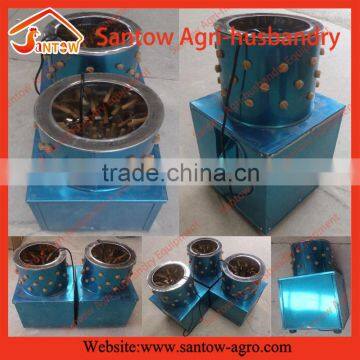 Hot Sale Bird/quail Feather Mini Plucker Machine With Good Price