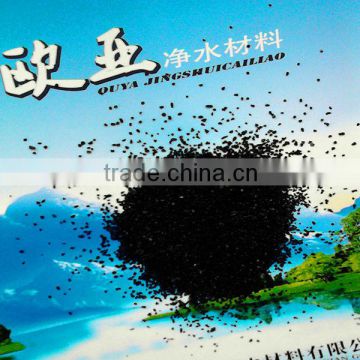 iodine value granular coal based activated carbon