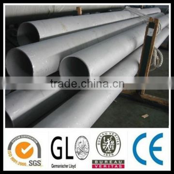 Aluminum tube for roller blind Aluminum tube for bicycle frame