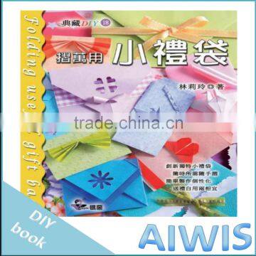 Collection DIY series -18 folding useful gift bags book