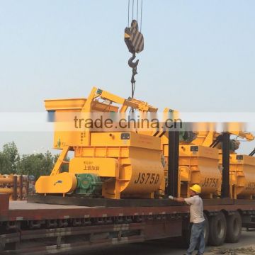 High capacity electric concrete mixer,twin-shaft concrete mixer,JS750 concrete mixer for sale in canada