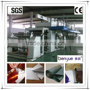 paper laminating machine coating and wet laminating machine