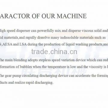 1000L/h Laundry Liquid Production Line/liquid Laundry Making Machine/liquid Laundry Production Line photo-5