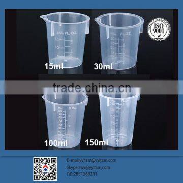 Alibaba China supplier measuring cup 15ml 300ml plastic beaker without lid