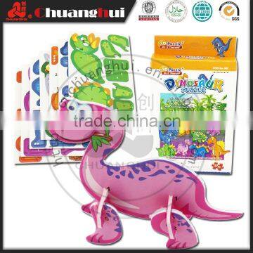 Paper 3D Puzzle Dinosaur Puzzle