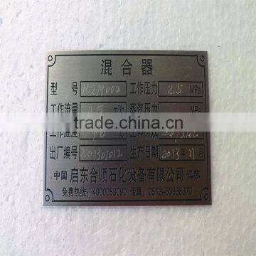 nameplate die cut,nameplate for motorcycle,acid etched stainless steel