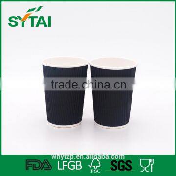 Custom Logo Disposable Colorfast Embossing Ripple Wall Paper Cups