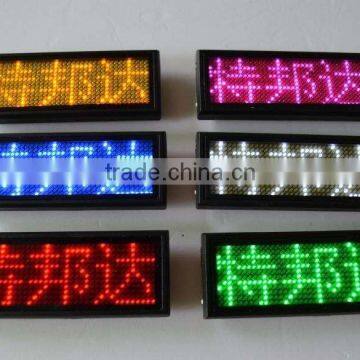 mini 7 segment led display