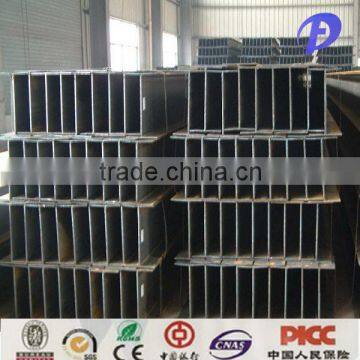 SS400 hot rolled iron carbon structural mild steel H beam