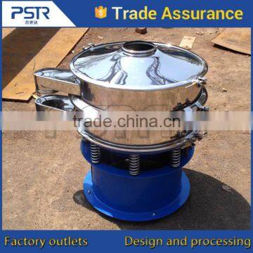 Stainless steel Standard vibrating sifter machine