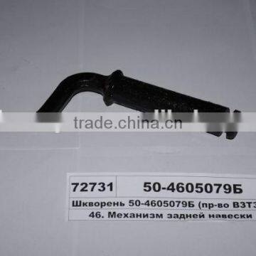 OEM 50-4605079 Pin in hitch MTZ Tractor Parts