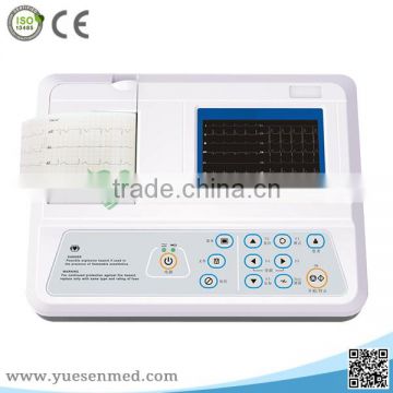 YSECG-03C Best selling hospital 3 channel ecg machine price