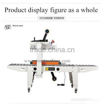 FXS5050 corners around edge automatic sealing machine