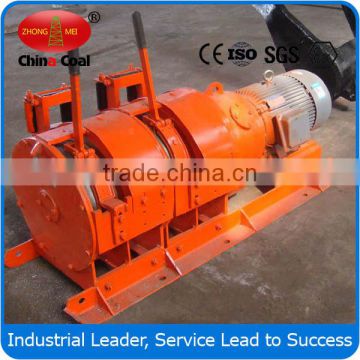 2JP-75 Double Drum Mining Scraper winch/Twin Drum Scraper winch