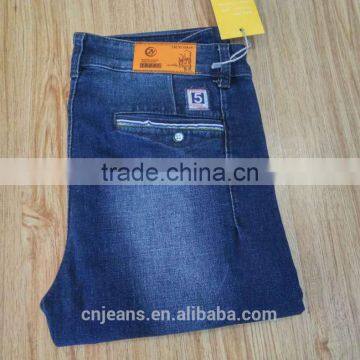 GZY Jeans 2017 Jeans for Men Narrow Bottom Jeans