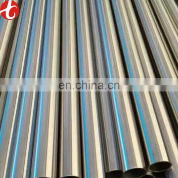 New design small diameter seamless stainless steel tube