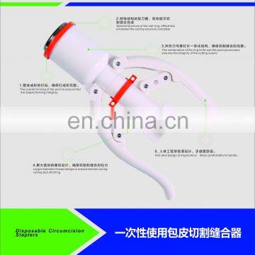 |Factory Direct Medical Circumcision Staplers for Single Use High Quality photo-4