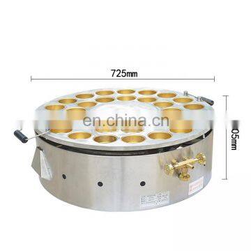 Popular Rotating 36 Holes Japanese Obanyaki Maker Gas Type Obanyaki Make Machine photo-5