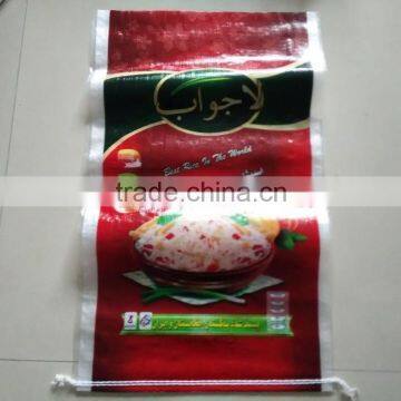 2016 pp woven wheat flour rice sack bag bopp laminated bag