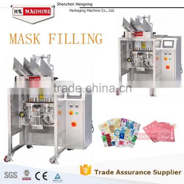 Full automatic professional mask filling sealer/sealing machine