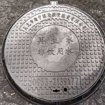 Customized Full-Specification Round Manhole Cover for Municipal Roads