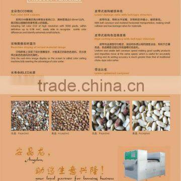 Full Color CCCD 2048 Pixels,nut Color Sorter Machine photo-2