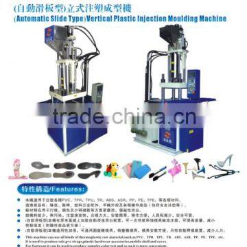 vertical plastic small injection machine for shoes strap upper(Automatic slide type) \small capicity injection machine