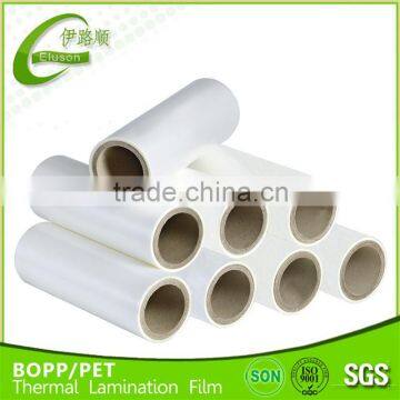 1 inch bopp thermal film