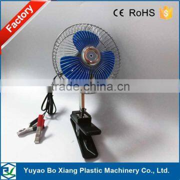 DUAL POWER 12 V PORTABLE CAR FAN FOR BATTERY CLIP AUTO FAN