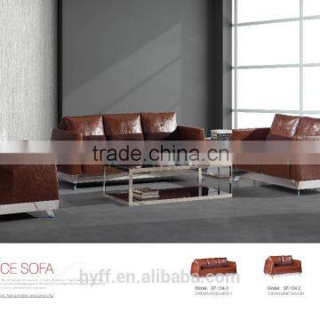 cheap price office sofa indoor swing sofa HYS-590