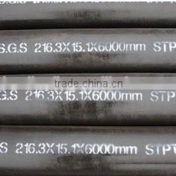 DN100 SCH STD seamless steel pipe