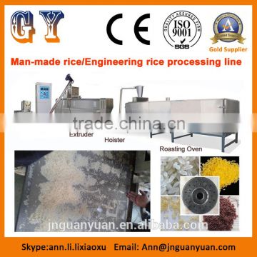 man-made rice machine Artificial rice machine Engineering rice machine