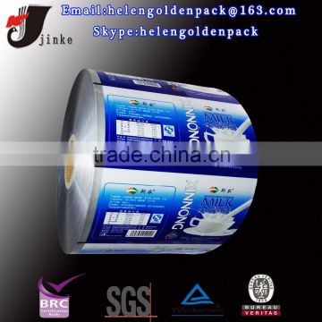 food product packaging film