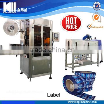 Automatic Shrink Sleeve PVC Label Sticking Machine