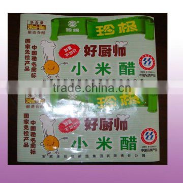 high quality good printed PE vinegar packing bags