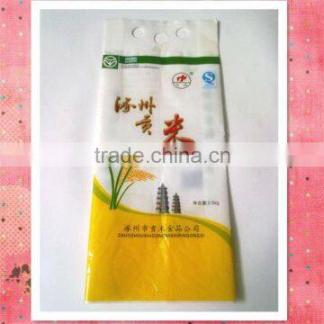 Hot sell plastic bags for rice packing 2.5kg