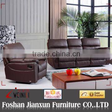 H1055 reclining sofa