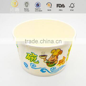 Serviceable ice cream serving bowl with low price