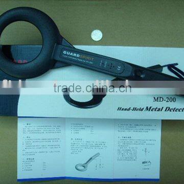 Handheld Metal Detector (MD-200)