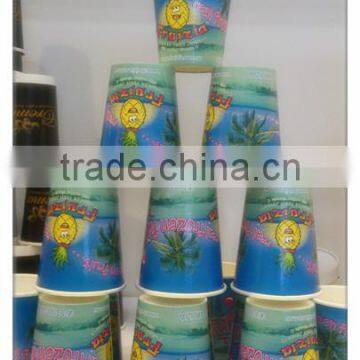 9oz PP Wrapped-Ink custom printed disposable beverage paper cups