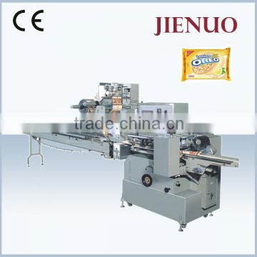 Low Cost Food Sachet Pillow Food Packing Machine