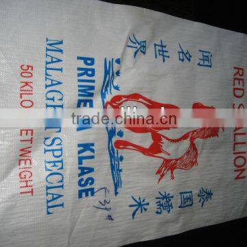 feed packing bag /pp woven feed bag/poultry feed bags