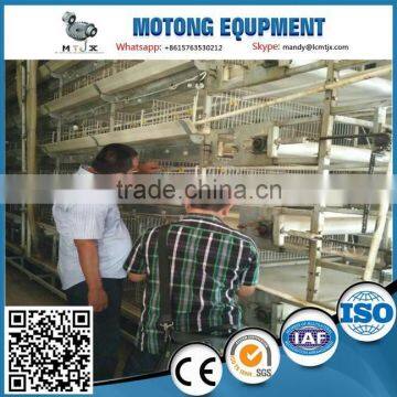 h type strong cage equipment sale for broiler chicken farming