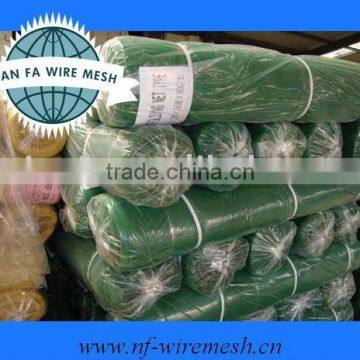 Agriculture Shade Net (Factory)