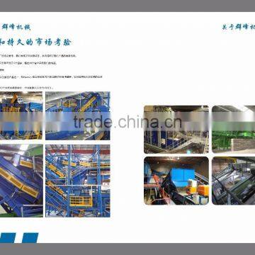 Municipal Waste Recycling Plant Urban Garbage Sorting System photo-3