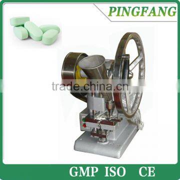 Hot Selling Low Price TDP1.5 Small Single Punch Tablet Pill Press Machine