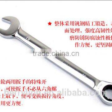 Berrylion Ratchet Wrench Set 7pcs 10-19mm Ratchet Combination Wrench photo-3